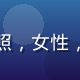 技术顾问李思琪的职业照，女性，科技感气质，蓝色背景