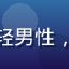 用户陈志远的头像，年轻男性，科技感穿搭，蓝色背景